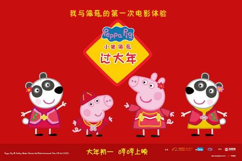 罗伯特哥顿大学 Media diploma